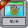 旅行冒险 第6关.png