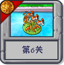 旅行冒险 第6关.png