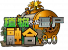 版本logo-配方.png