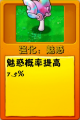 2026年9月12日 (六) 21:08版本的缩略图