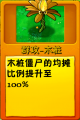 2026年9月6日 (日) 01:13版本的缩略图