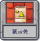 冒险模式 第38关.png