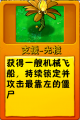 2026年9月13日 (日) 18:38版本的缩略图