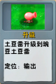 2026年9月7日 (一) 23:57版本的缩略图