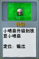 2026年9月9日 (三) 16:06版本的缩略图