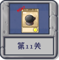 2026年2月1日 (日) 14:45版本的缩略图