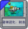 诸神进化：射击.png