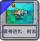 诸神进化：射击.png
