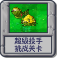 2025年2月13日 (四) 21:58版本的缩略图