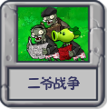 2025年2月15日 (六) 18:15版本的缩略图