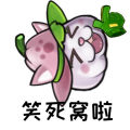 2025年7月8日 (二) 09:31版本的缩略图