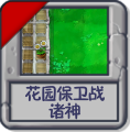 2025年2月20日 (四) 21:11版本的缩略图