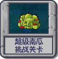 2025年2月13日 (四) 21:58版本的缩略图