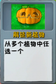 2026年9月5日 (六) 18:12版本的缩略图