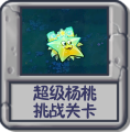 2025年2月13日 (四) 21:56版本的缩略图