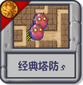 2025年2月20日 (四) 23:42版本的缩略图
