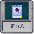 2025年4月14日 (一) 17:50版本的缩略图