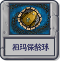 2025年2月16日 (日) 19:13版本的缩略图