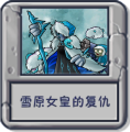 2026年2月26日 (四) 13:14版本的缩略图