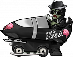 舞装战车僵尸-立绘.png