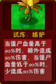 2026年9月6日 (日) 00:25版本的缩略图