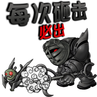 词条-震地呼唤.png