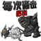 词条-震地呼唤.png
