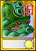 究极海妖菇（旧）-卡牌.png