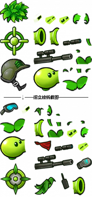 狙击射手-拆解图-旧.png