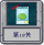 冒险模式 第18关.png
