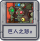 巨人之怒2.png