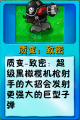 2026年9月5日 (六) 18:26版本的缩略图
