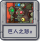 巨人之怒2.png