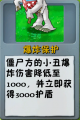 2026年9月5日 (六) 18:42版本的缩略图