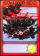 终极幻灭激光南瓜-卡牌.png