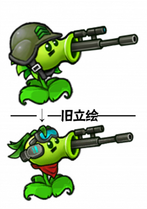 狙击射手-立绘-旧.png