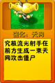 2026年9月9日 (三) 16:17版本的缩略图