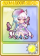 魔法猫娘·炫彩（水）