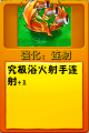 2026年9月7日 (一) 23:59版本的缩略图