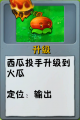2026年9月24日 (四) 23:18版本的缩略图