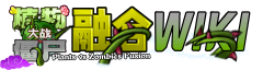 WikiLogo-废土风.png