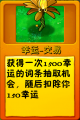 2026年9月6日 (日) 01:31版本的缩略图