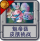 魅帝菇 皮肤挑战.png