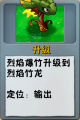 2026年9月13日 (日) 19:13版本的缩略图
