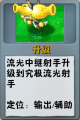 2026年9月9日 (三) 16:16版本的缩略图