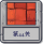 冒险模式 第44关.png