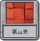 冒险模式 第44关.png