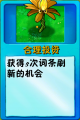 2026年9月5日 (六) 18:14版本的缩略图
