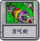 贪吃蛇.png