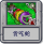 贪吃蛇.png